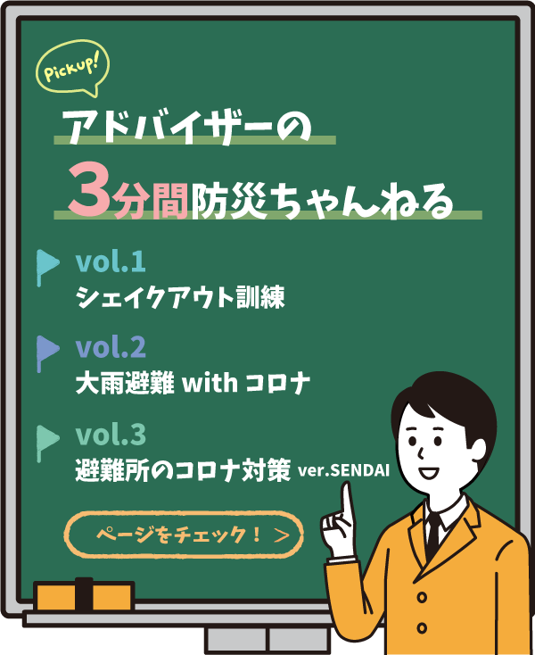 ちゃんねる コロナ 2 会津若松市雑談掲示板｜ローカルクチコミ爆サイ.com東北版